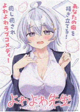 镖人 第二季 动漫免费观看完整版